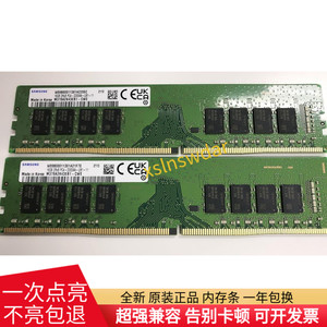 DDR4三星16G 2RX8 PC4-3200AA-UB1-11台式机内存M378A2K43EB1-CWE