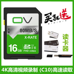 ccd索尼DSC-W800 W810 W830 W350 W570数码相机16GB内存卡 存储卡