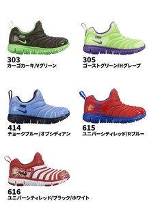 现货 日本耐克正品Nike 男女大童运动鞋毛毛虫童鞋 2016款