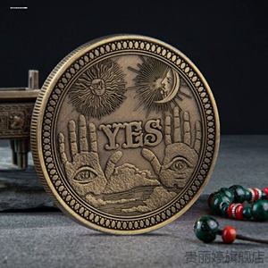 家居饰品决策币好运气幸运币YESNO创意硬币乐美家珍爱收藏励志币