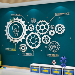 齿轮机器人墙贴教室布置科技感背景主题装饰环创乐高编程文化互动