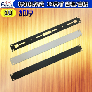 热卖机箱 盲板 2U背板有孔 黑色 通用于各类型机柜 配线架/1u/4u