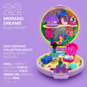 迷你波莉口袋八宝盒限定收藏经典复刻美人鱼星光魔法城堡儿童玩具