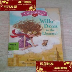 Little Wings #5: Willa Bean to the Rescue!/Cecilia Galante