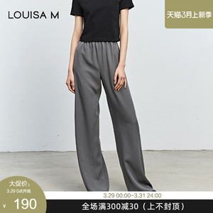 LOUISA M/路逸沙·美夏季新款女装灰色直身廓形休闲长裤A232P01