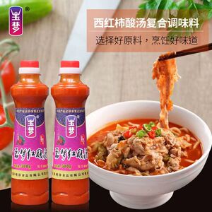 贵州玉梦复合红酸汤番茄锅底酸汤凯里火锅底料酸汤肥牛涮汤调料