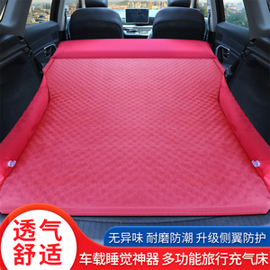 现代朗动途胜ix35索纳塔25车载充气床轿车suv后备箱车内睡觉床垫