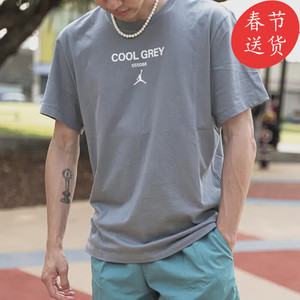 AJ乔丹正品纯棉短袖男耐克美式跑步训练运动T恤灰色透气休闲半袖