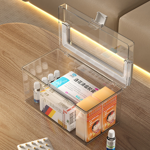 家用便携药箱家庭装医药箱大容量药物收纳盒透明分类医疗急救药盒