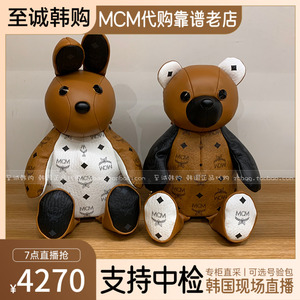 [单双肩两用包]韩国MCM专柜正品代购 21新款撞色大兔子熊猫玩偶包