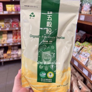 中国台湾里仁有机五谷粉500g无糖/有糖 多种谷物即冲营养早餐代餐