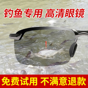 钓鱼眼镜看漂专用放大眼镜偏光看水底夹片专业开车增晰防反光男款