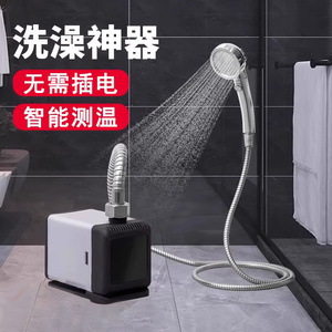 洗澡神器户外家用农村宿舍热水自吸泵简易移动便携式电动淋浴花洒