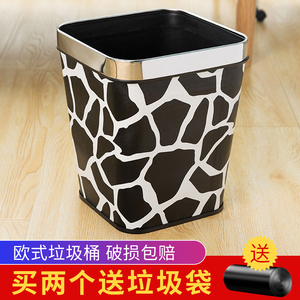 欧式垃圾桶家用客厅卧室厨房用卫生间方形无盖奢华大号创意拉圾筒