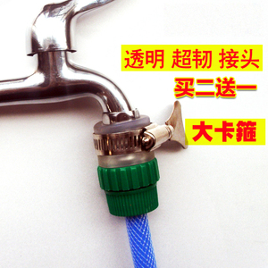 洗车水管万能接头4分软水管龙头接头老式龙头万用防冻胶接口配件