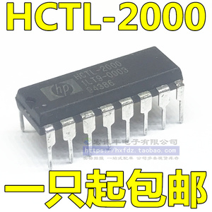 HCTL-2000 HCTL2000 正交解码器芯片 直插DIP-16 长期现货供应