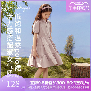 女童紫色连衣裙2024夏季新款中大童灯笼袖短袖裙子儿童POLO公主裙