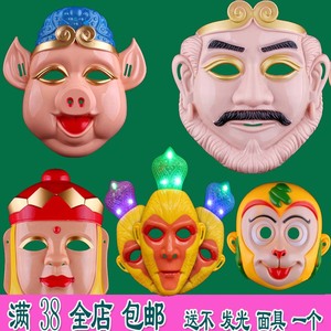 国庆节熊大二孙悟空猪八戒面具儿童西游记服装表演出成人道具影视