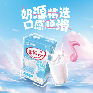 【百亿补贴】酸酸乳乳味饮品酸奶味乳味饮料利乐包250ml×24包