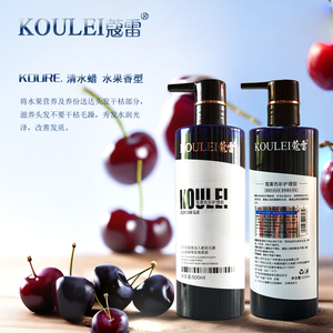 KOURE酸性发膜网红色彩打蜡膏500ml紫色头发指甲油营养倒膜护理胶