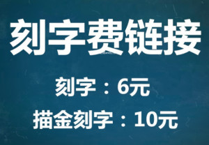 （刻字服务费）谭木匠天然牛角木梳子气囊礼盒按摩护发镜子