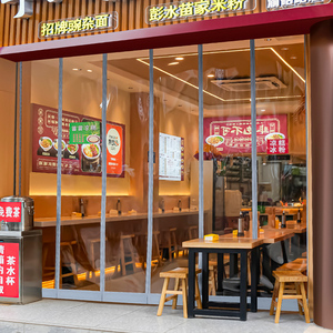 餐饮门市大门磁铁PVC塑料软门帘透明隔断自吸防走冷店铺商用防风