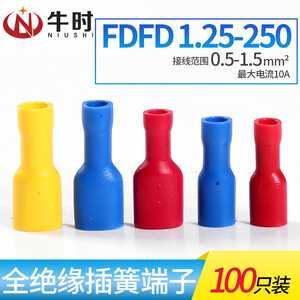 FDFD黄铜母预绝缘端子插簧接线冷压端头铜鼻子 100只装