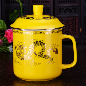 醴陵帝王黄瓷茶杯 带盖骨瓷杯黄龙水杯办公室陶瓷茶杯可定制