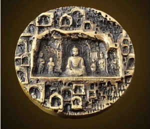 上海造币厂2013年龙门石窟 大铜章 中国石窟艺术第二组 朱熙华设