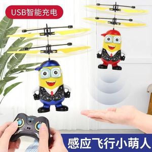 小萌人智能感应飞行器电动遥控直升机炫彩灯光陀螺仪儿童充电玩具