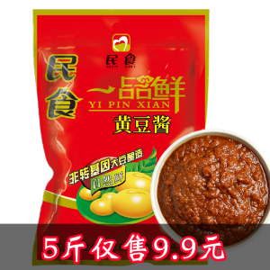 【工厂直销】东北大酱正宗黄豆酱农家大豆酱蘸酱菜家用下饭酱炸酱