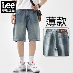 Lee牛仔短裤男夏季2024新款马裤美式休闲五分裤宽松直筒男士裤子