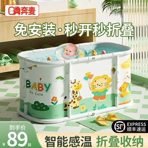 婴儿游泳桶家用宝宝游泳池儿童泡澡桶可折叠婴儿洗澡桶泡浴桶大号