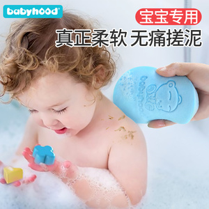 世纪宝贝婴儿洗澡海绵宝宝搓澡神器用品洗头刷儿童沐浴棉擦搓泥