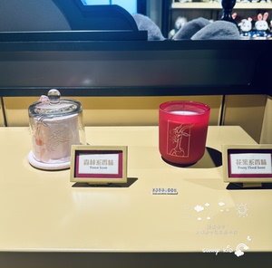 上海迪士尼国内代购 疯狂动物城夏奇羊卡通蜡烛香氛套装礼物礼盒