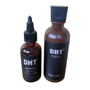 止脱生发—DHT平衡肽防脱育发液 洗发水 生发液 专柜正品 ！