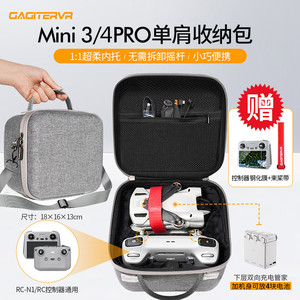 适用于DJI大疆mini3pro/4pro收纳包长续航迷你2SE便携盒无人机配