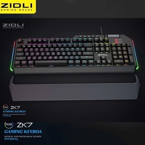 ZIDLI磁动力ZK7光轴游戏机械键盘RGB发光网吧咖lol吃鸡cf电竞专用