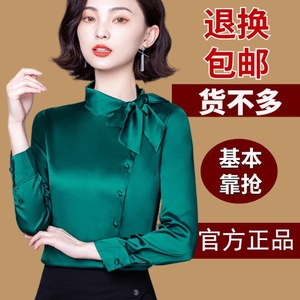 真丝衬衫女长袖桑蚕丝上衣美欧哥弟菲女装专柜正品春秋季职业衬衣