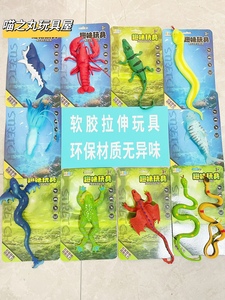 仿真TPR软胶恐龙昆虫海洋蛇章鱼模型拉伸减压摆件认知儿童玩具