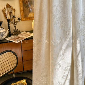 巴黎旧梦 法式宫廷风复古高级提花纱帘浮雕洛可可小众设计感窗帘