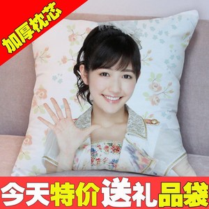 Akb48抱枕 淘宝拼多多热销akb48抱枕货源拿货 阿里巴巴货源 Akb48抱枕 淘宝拼多多热销akb48抱枕货源拿货 阿里巴巴货源