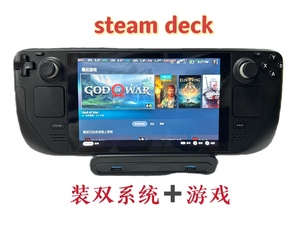 Steam Deck掌机蒸汽甲板游戏机闲置二手游戏机不支持无理由退货