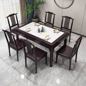 长方形岩板餐桌椅组合新中式轻奢高端家用小户型实木西餐桌吃饭桌