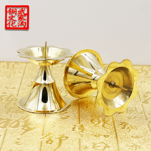 中式复古小号铜烛台 纯铜一对传统婚庆供佛具家用供奉祭祀铜蜡台