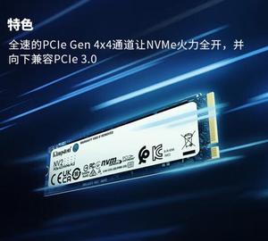 Kingston/金士顿 威刚 NV2 250G 500G 1TB   NVME固态硬盘