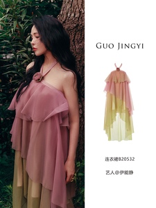 GUO JINGYI 设计师品牌2023不规则飘带连衣裙 伊能静明星同款