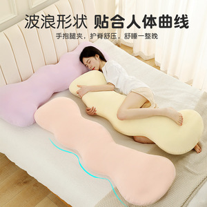 日本MUJ无印云朵凉感冰丝长条抱枕床上靠枕卧室夹腿侧睡沙发孕妇