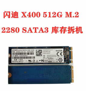 Sandisk/闪迪 X400 X600 256G 512G  M.2 2280 SSD 固态硬盘性价