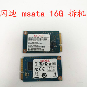 闪迪/SanDisk 16G 8G 24G Msata 高速 SATA3 ssd 固态硬盘